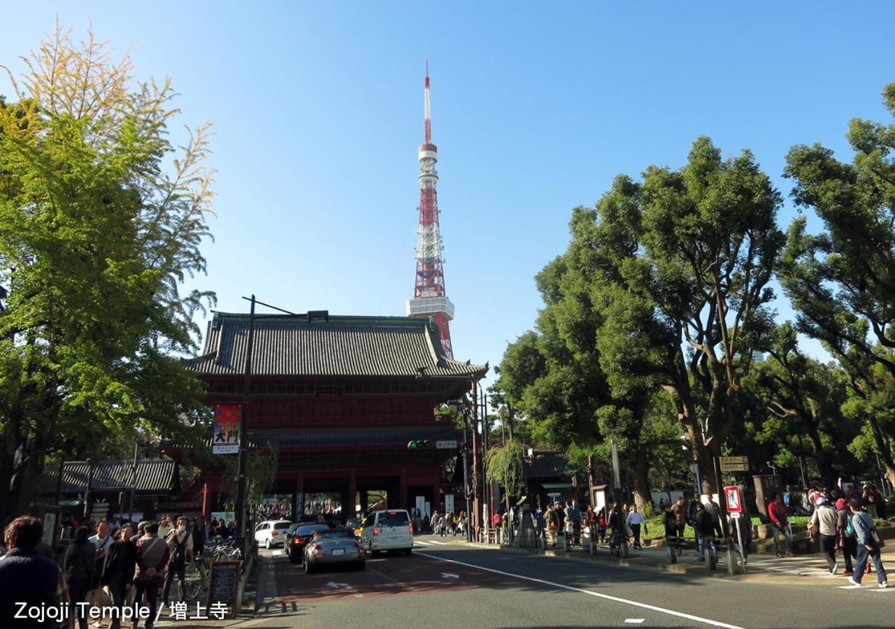 Guest House Tokyo Azabu Luaran gambar